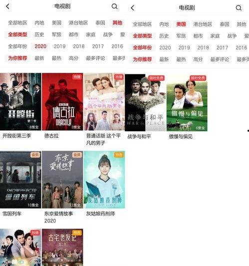 西瓜爆料泰蜜的视频在线观看,泰蜜视频揭秘，精彩瞬间不容错过  第2张