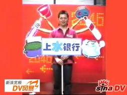 新闻爆料搞笑视频,笑料百出!新闻爆料搞笑视频盘点 第2张 新闻爆料搞笑视频,笑料百出!新闻爆料搞笑视频盘点 第2张