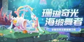 梦幻新版本爆料大全最新,揭秘全新内容与玩法革新  第3张