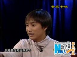 黄磊海清最新爆料视频,娱乐圈幕后真相大曝光! 第2张 黄磊海清最新爆料视频,娱乐圈幕后真相大曝光! 第2张