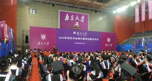 南京学校爆料视频最新2020,揭秘校园事件真相  第2张