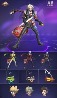 王者之星皮肤最新爆料,神秘特效与独特设计惊艳亮相 第1张 王者之星皮肤最新爆料,神秘特效与独特设计惊艳亮相 第1张