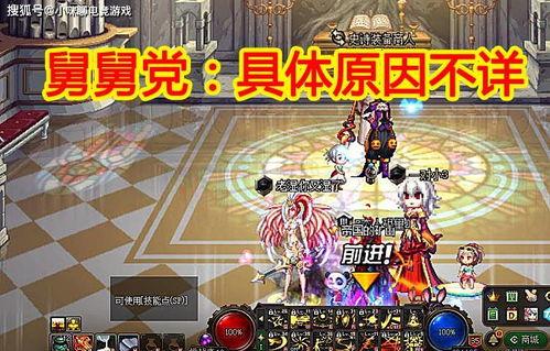 dnf c站最新爆料,揭秘最新游戏动态与重大更新 第3张 dnf c站最新爆料,揭秘最新游戏动态与重大更新 第3张