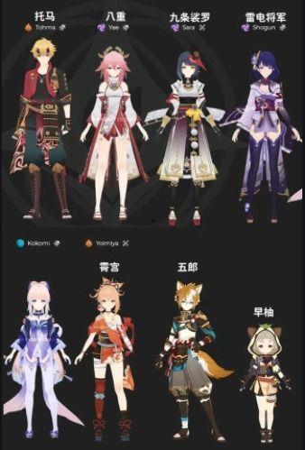 最新原神角色爆料图片,神秘力量觉醒,探索未知领域 第1张 最新原神角色爆料图片,神秘力量觉醒,探索未知领域 第1张