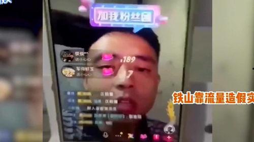 在哪看网红爆料视频,热门事件幕后真相大起底 第3张 在哪看网红爆料视频,热门事件幕后真相大起底 第3张