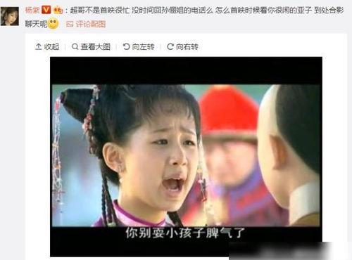 邓超和杨紫最新爆料图片,揭秘拍摄现场幕后故事