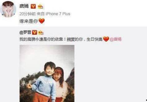 私信爆料娱乐圈,揭秘明星背后的故事  第3张